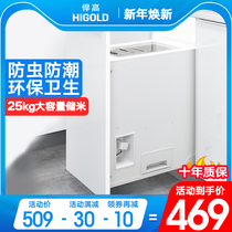 Highold high Rice Box Kitchen household cabinet embedded storage rice barrel pull-out storage box 307044