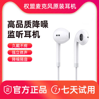 Quanmeng's original headphones in-ear bass