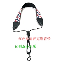 Canaan instrument saxophone band strap metal adhesive hook cowhide upper and lower telescopic straps