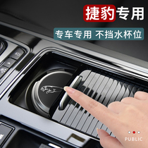 Jaguar car ashtray XEL XFL E-PACE F-PACE XF l-PACE car dedicated