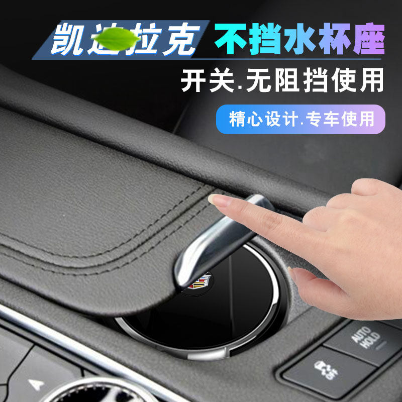 Ashtray Interior Lamps for Cadillac Car Ashtray ATSL CT6 XT5 XT6 XT4 XTS