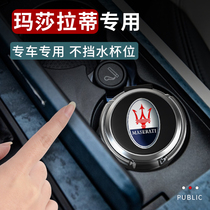 Maserati Levante Levante Ghibli President Special Creative Modification Car Ashtray