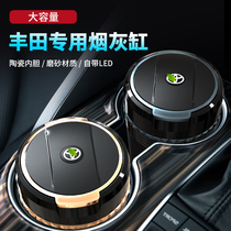 Suitable for Toyota car ashtray Corolla Leiling Camry Yize RAV4 Rong Fang Weichi Asia Dragon