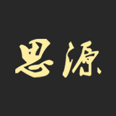 广东思源家具