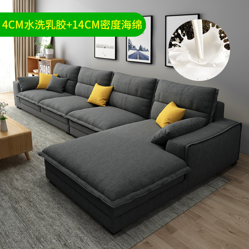 Buy Nordic latex fabric sofa small household type can be dismantled simple modern cotton linen