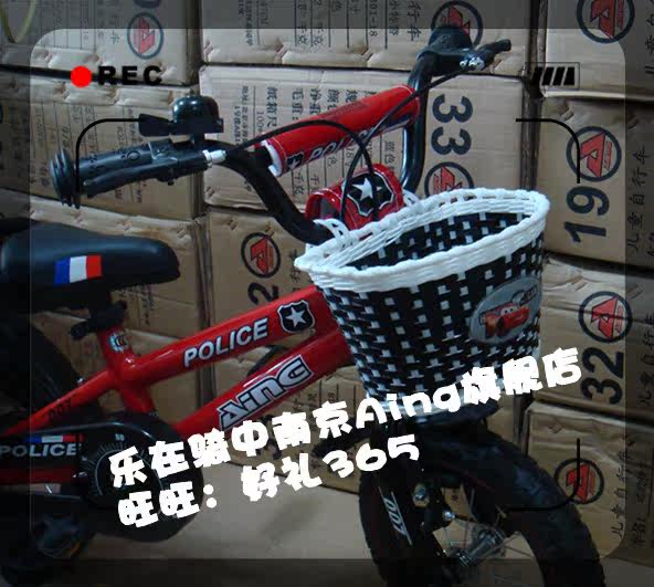 Panier pour vélo en plastique - Ref 2258188 Image 10