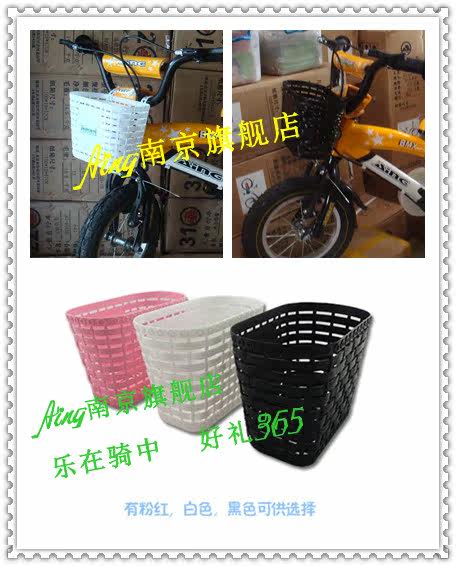 Panier pour vélo en plastique - Ref 2258188 Image 5