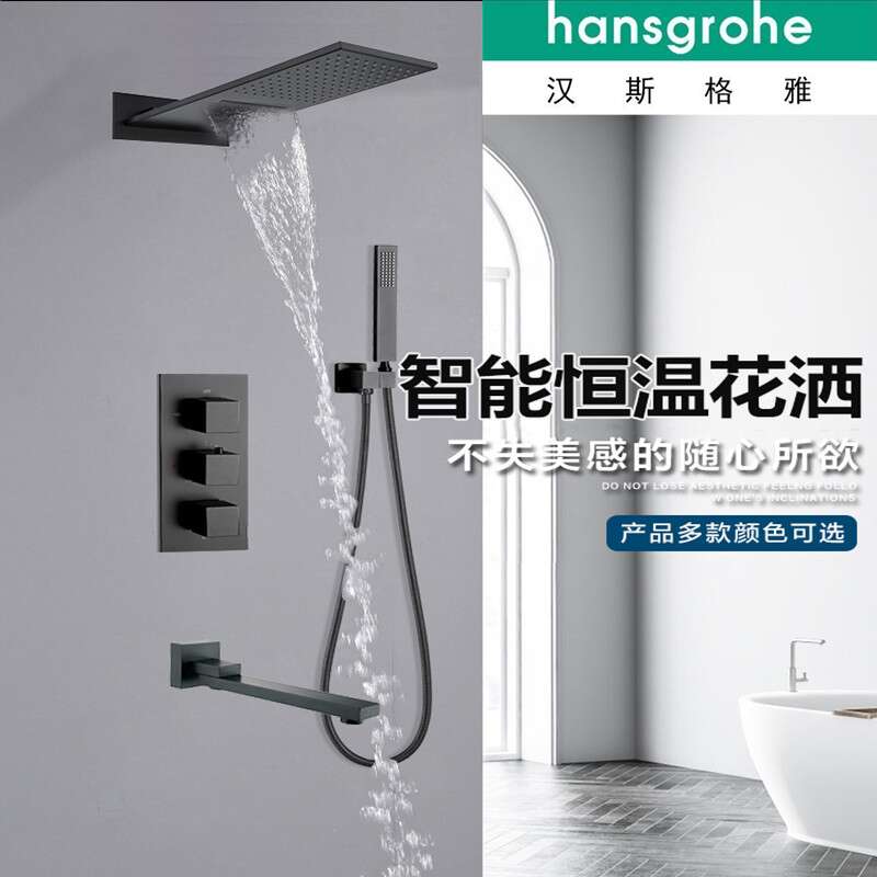 Hanssgrohe Bathroom Shower suit Home All-copper bathroom shower Thermostatic Bath booster Pressurized Spray Head to Wall-style