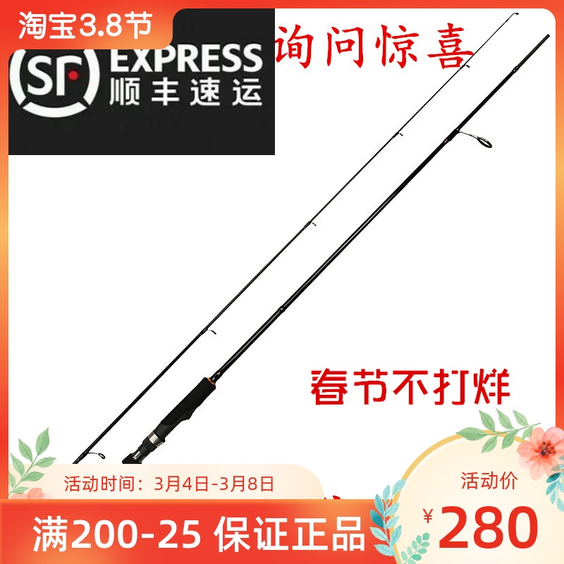 MajorCraft Japan Horse card new FCS FCC gun handle straight shank road Apole sea bass rod teething pole