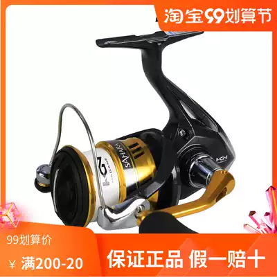 SHIMANO SHIMANO reel 17 SAHARA 2500HGS 5000 sea fishing shallow line cup fish