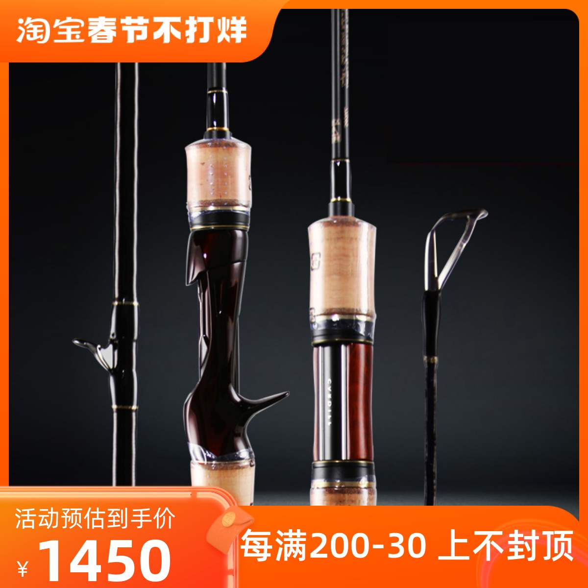 21 Xiamano Shimano CARDIFF NX NS Cardiff Micro Rod Stream