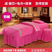 Đơn giản rắn màu denim bedspread vẻ đẹp thẩm mỹ viện massage vật lý trị liệu giường chăn Miễn phí vận chuyển một mảnh giường bìa với lỗ - Trang bị tấm ga bọc giường spa