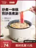 Small raccoon quick cooker Dormitory stir-fry dual-use small electric pot Hot pot mini household multi-function plug-in small pot 1 person 2