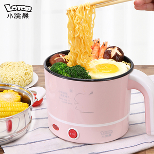 【仅限5000单】小浣熊宿舍电煮锅