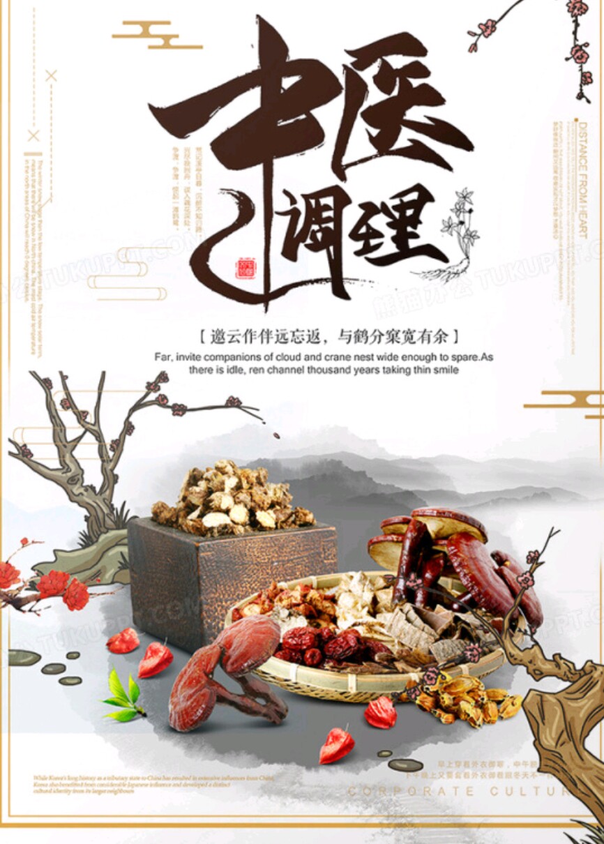 脐疗草本滴剂五年老店
