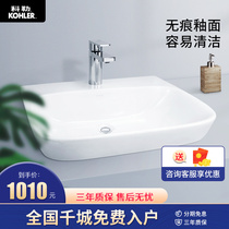 Kohler Table basin Minglai fashion washbasin Table type washbasin washbasin washbasin K-77761T