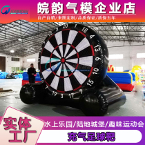 Fun Games props Hundred And Medium Inflatable Darts Target Real Estate Activity Props Masters Throw basketball Dots