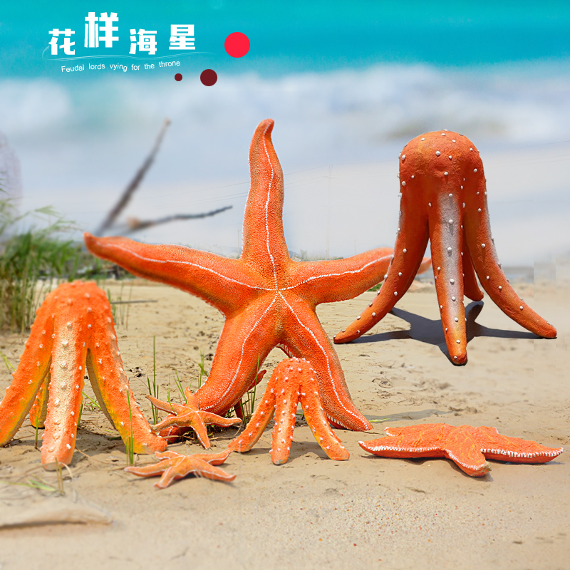 Fiberglass Simulated Starfish Model Sculpture Ornaments, Marine Theme Crafts, Outdoor Garden Landscape Decorations Fiberglass Simulated Starfish Model Sculpture Ornaments, Marine Theme Crafts, Outdoor Garden Landscape Decorations
