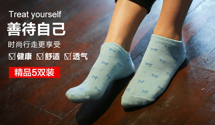 Chaussettes - collants A-117 - Ref 756466 Image 10