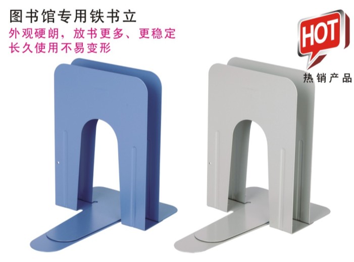 (Official Mandate) Comix's heart A1100 Library dedicated Iron Book stand Large size 9 inches