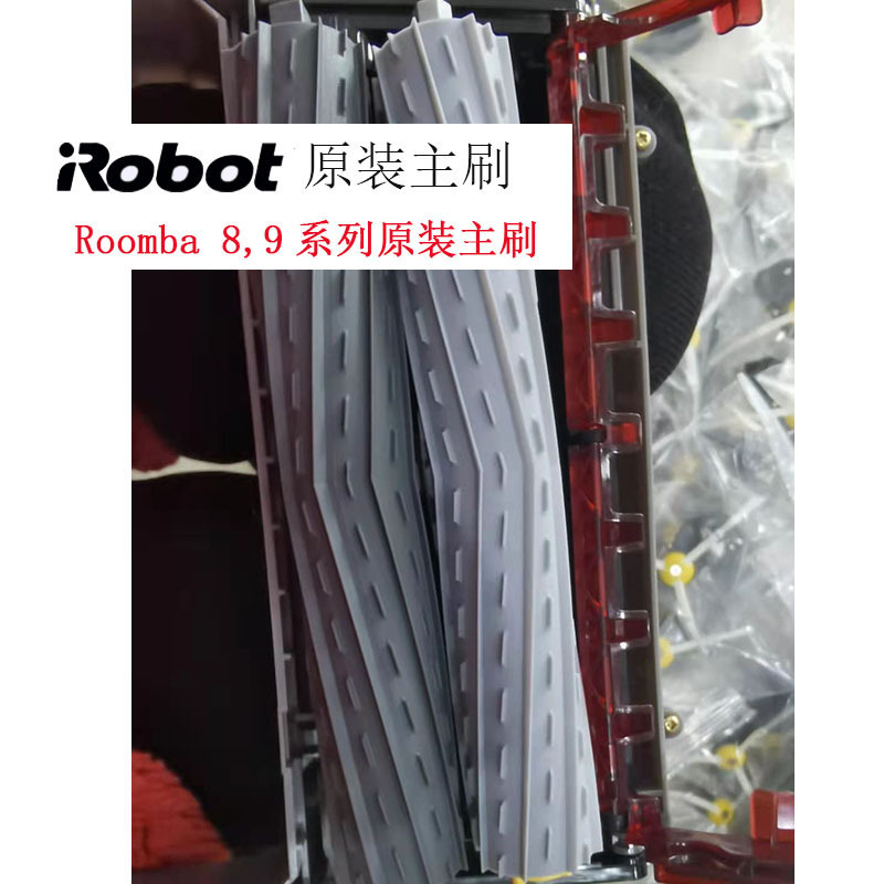 Irobot Roomba Vacuum Cleaner Accessories 860 880 870 980 Original Factory Main Brush Roller Brush Rubber Brush Irobot Roomba Vacuum Cleaner Accessories 860 880 870 980 Original Factory Main Brush Roller Brush Rubber Brush