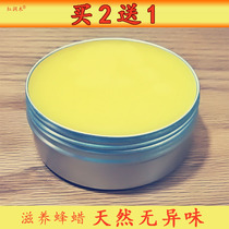 (Buy 2 get 1 free)Furniture wax maintenance wax solid wood protection beeswax wood with mahogany special oil wood crack prevention care