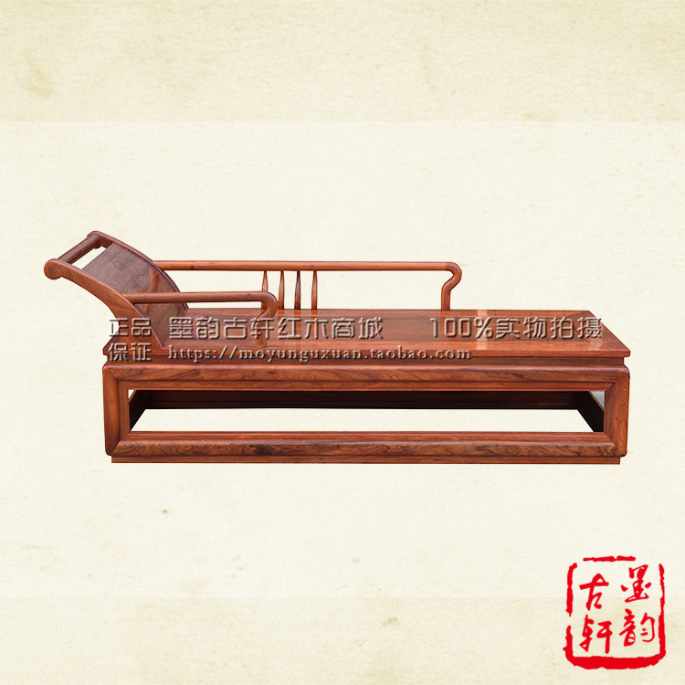 Mahogany imperial concubine bed chair Myanmar huanghuali log bedroom beauty couch big fruit red sandalwood Ming style solid wood antique recliner