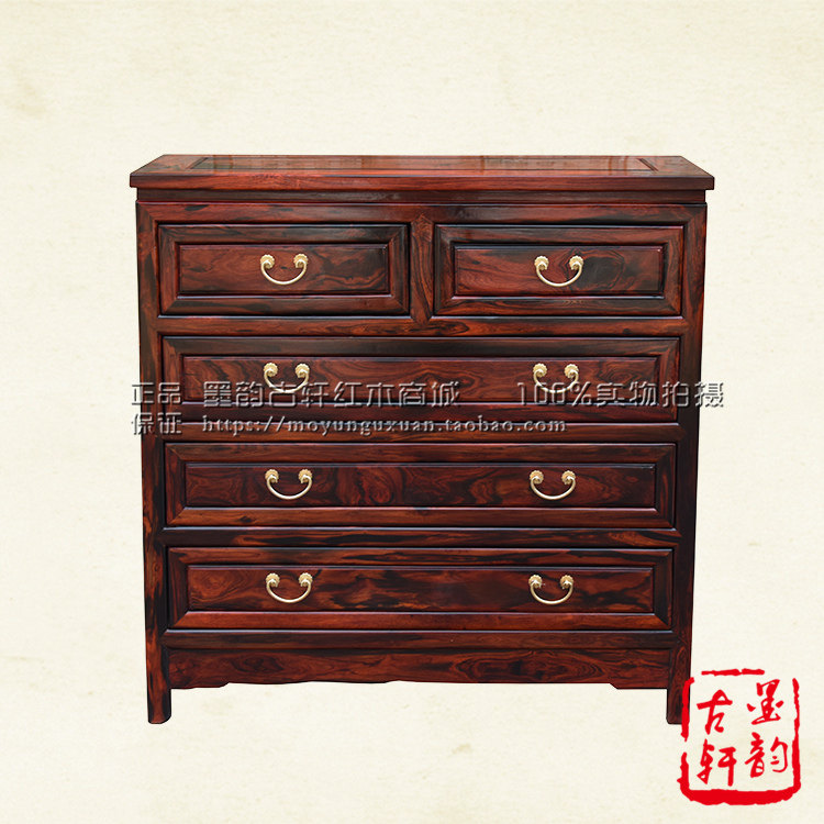 Ink rhyme Guxuan mahogany furniture Laos big red rosewood cochin Dalbergia five-drawer chest Chinese-style solid wood locker drawer