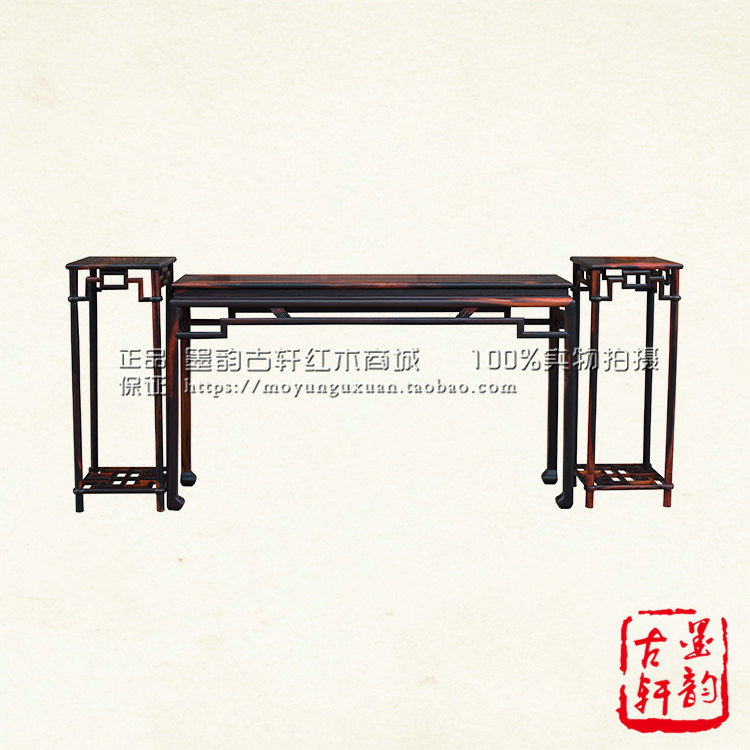 Laos red rosewood Chinese style antique mahogany furniture Cochin Dalbergia Ming and Qing flat head case combination middle hall three-piece set