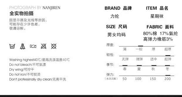 Tuần nam mặc váy cotton và màu xám béo kéo dài một tuần để tăng 12 đôi vớ xu hướng 7 ngày khử mùi tất học sinh nữ dễ thương