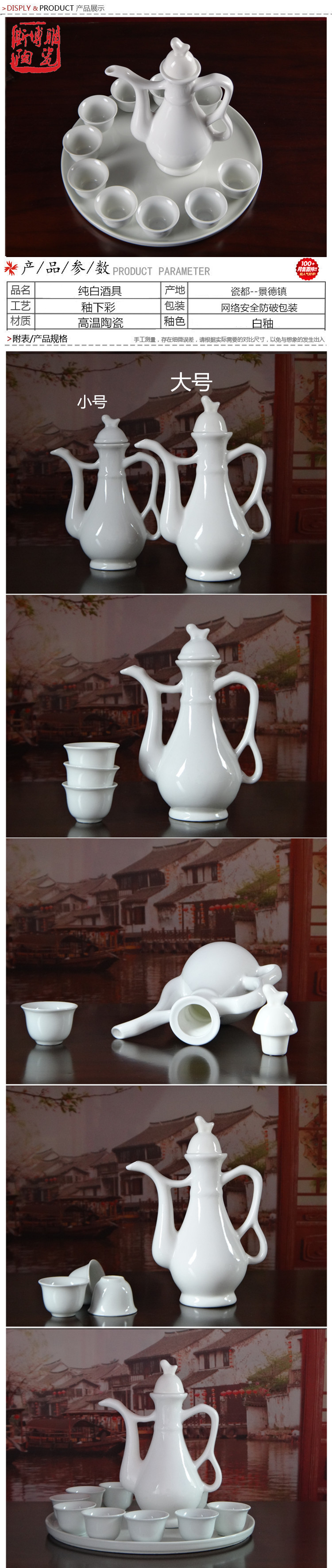 Jingdezhen bộ rượu vang trắng tinh khiết Bộ rượu vang rượu vang khay rượu vang hộ gia đình hầm rượu vang bộ rượu vang trắng ly rượu vang rona