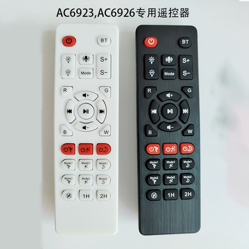 Ac6923 Remote Control Ac6926 Starry Sky Projection Lamp Remote Control Ambient Light Atmosphere Light Northern Lights Night Light Ac6923 Remote Control Ac6926 Starry Sky Projection Lamp Remote Control Ambient Light Atmosphere Light Northern Lights Night Light