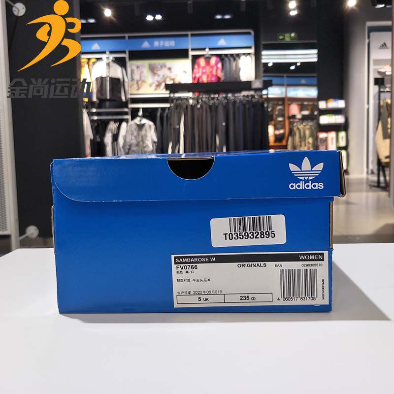 Adidas three-leaf grass female shoes 2020 autumn new sports shoes light  weight low shoes shoes casual shoes FV0766