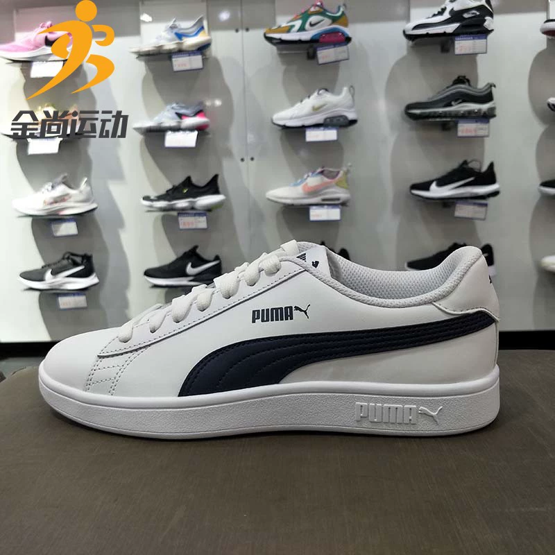 Giày Puma mùa hè thường dành cho nam và nữ Giày thể thao đế thấp chống trơn trượt chống trượt 365215-07-02-18-15-26 - Dép / giày thường