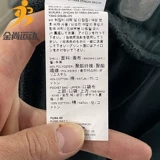 Puma, штаны, зимние трикотажные повседневные брюки, коллекция 2021