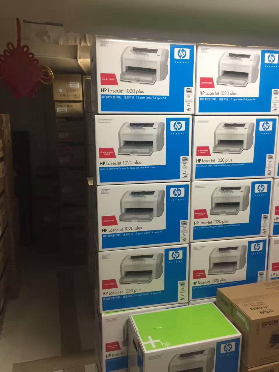 Beijing Door-to-door Add Powder Replacement Selenium Drum Repair Print Machine