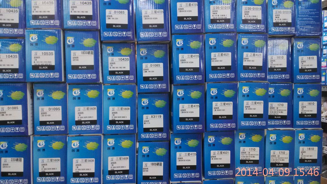 Beijing city printer door-to-door toner powder service HP replacement toner cartridge 13341020254