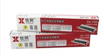 Red letter open suitable for Panasonic fax machine ribbon XK-70n 343 706 709 7006 7009 ribbon
