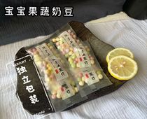 Handmade natural fruits and vegetables Small steamed buns Milk Bean Grinders Cookies No add snacks to toddler baby coveting recipes