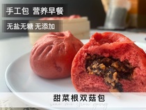 Fruit and vegetable parsley mushrooms packed with fruit and vegetable pure handmade quick-frozen breakfast without added sugars for childrens baby coveting recipes