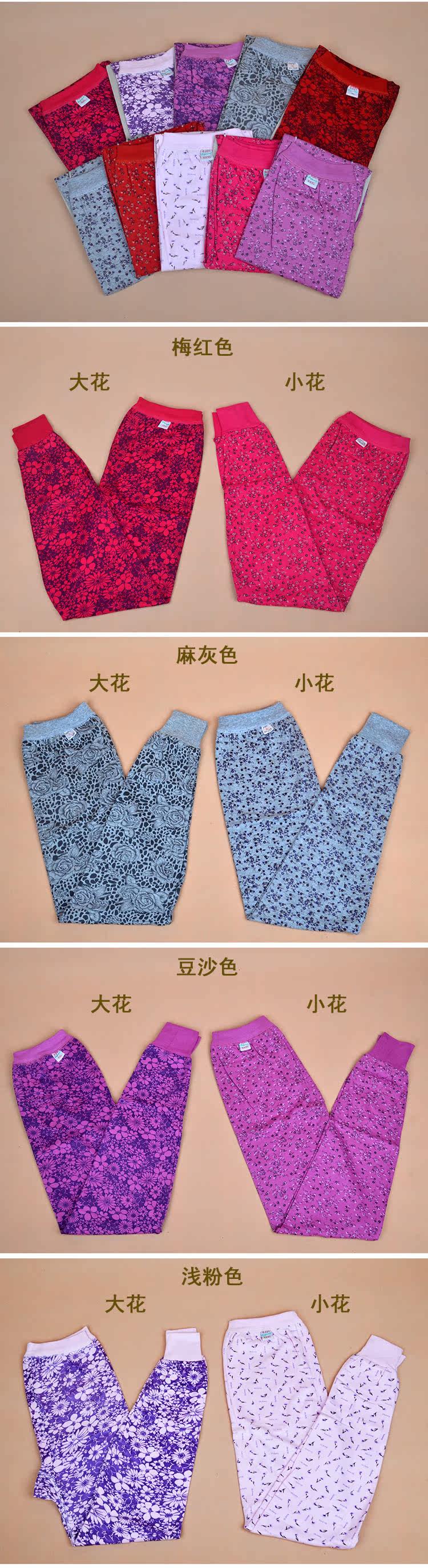 Pantalon collant Moyen-âge luxueux en coton - Ref 756762 Image 21