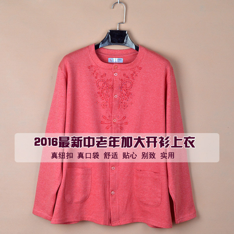 Sous-vêtement chaud Moyen-âge en coton - Ref 713392 Image 11