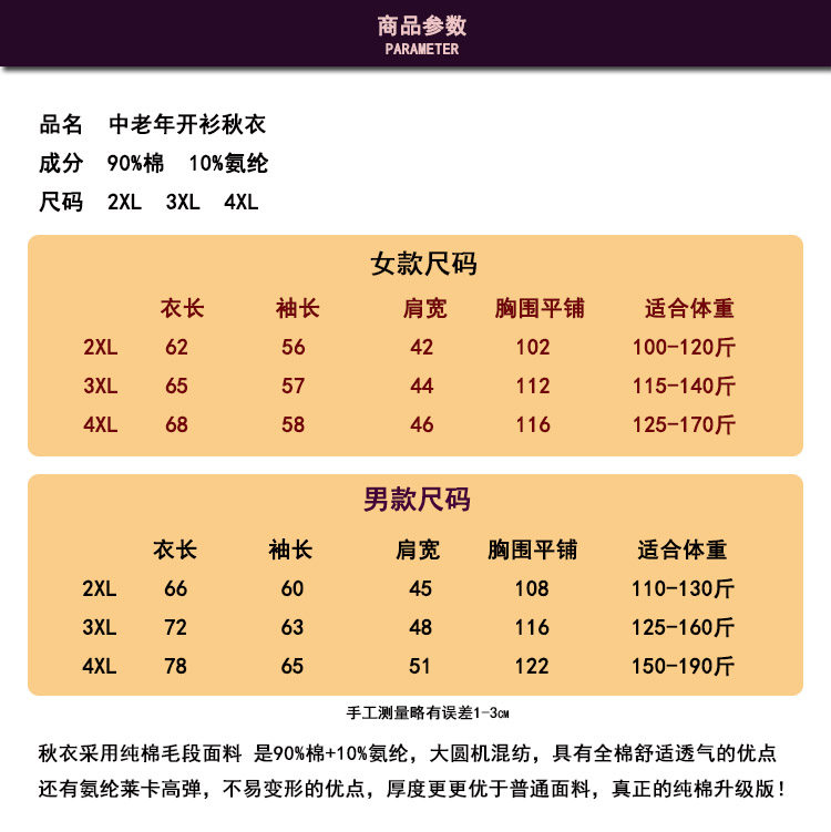 Sous-vêtement chaud Moyen-âge en coton - Ref 713392 Image 13