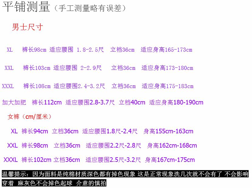 Pantalon collant Moyen-âge luxueux en coton - Ref 756762 Image 13