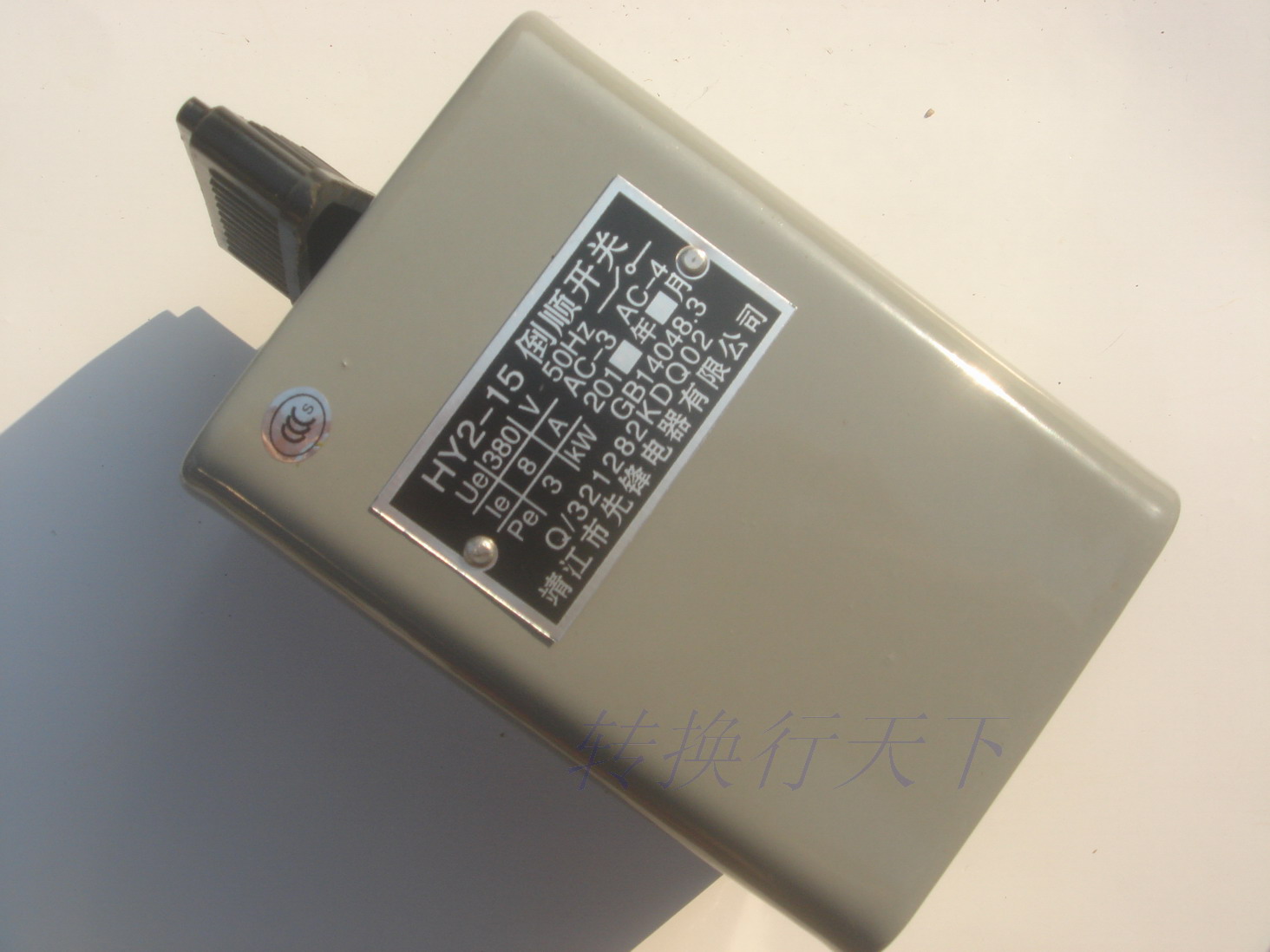 Promotion Jingjiang pioneer HY2-15A short handle inverted switch (formerly Shanghai pioneer electric)