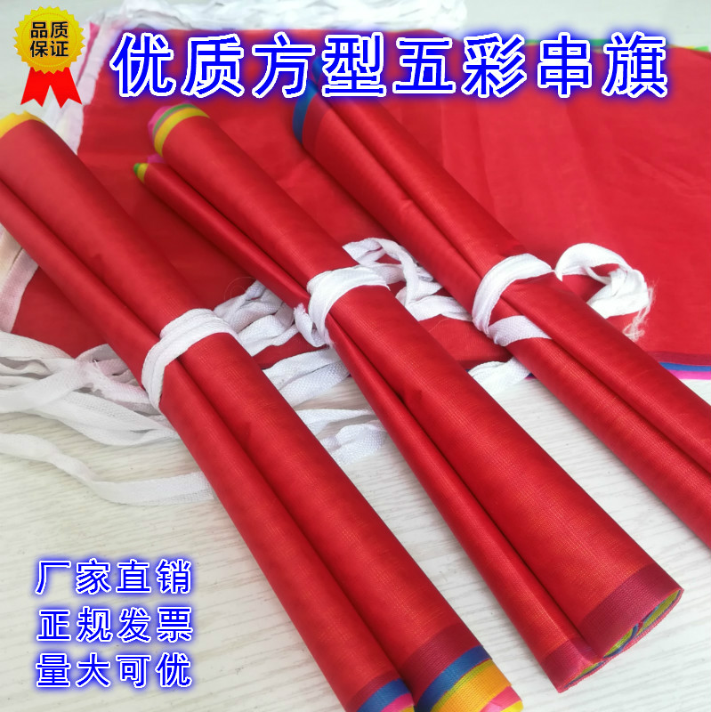 Cube flag with thick string triangle festival festival festival rectangular flag