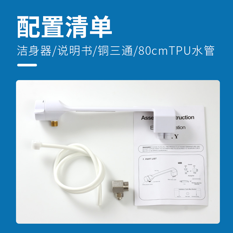 马桶盖新革命！妇洗器洁身器，告别传统，迎接智能卫生新时代！✨