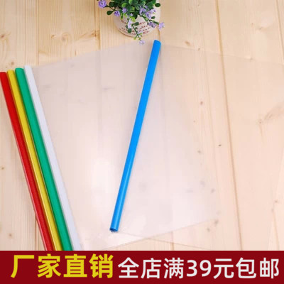 Color Q310 pull rod clip draw rod clip file resume clip simple folder 18C 14C 10C