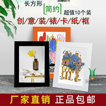 Color card paper photo frame frame 8 Open 4K picture frame hanging wall a4 childrens painting paper simple picture frame 7 inch A3 frame