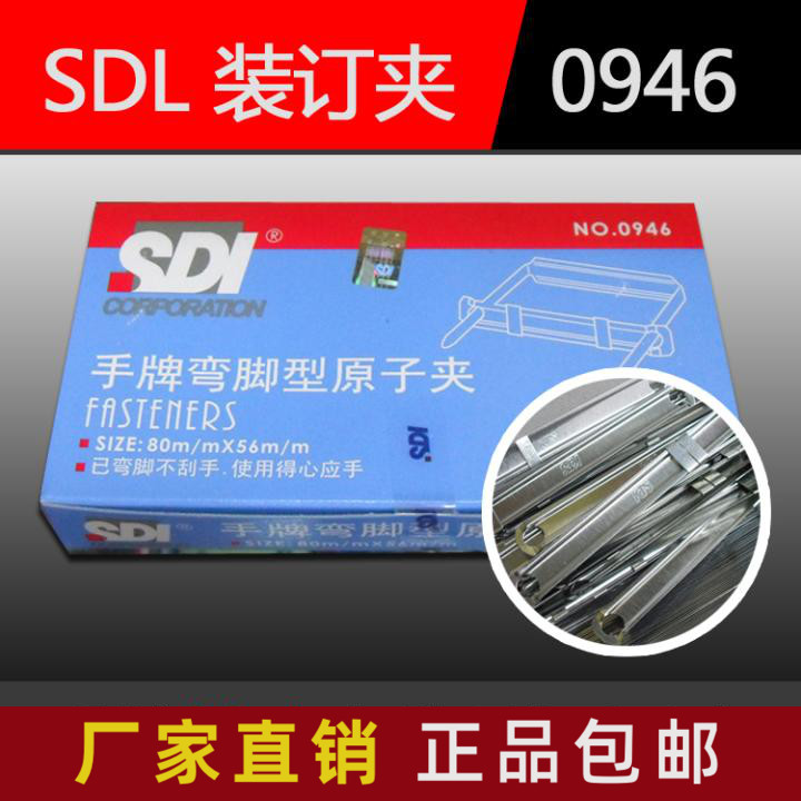 Taiwan SDI Handcard 0946 Metal Iron Binding Clip Bent Angle Type Atomic Clip Two Holes Punch Clip 50 Group Box